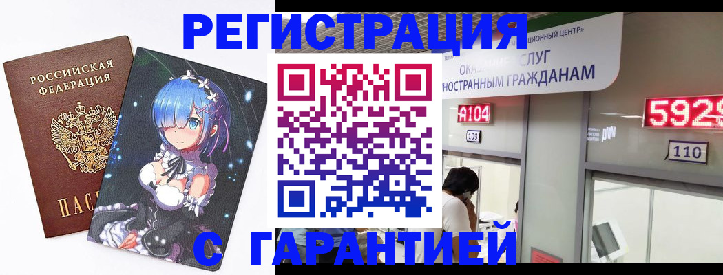 регистрация для дет. сада в Кольчугино